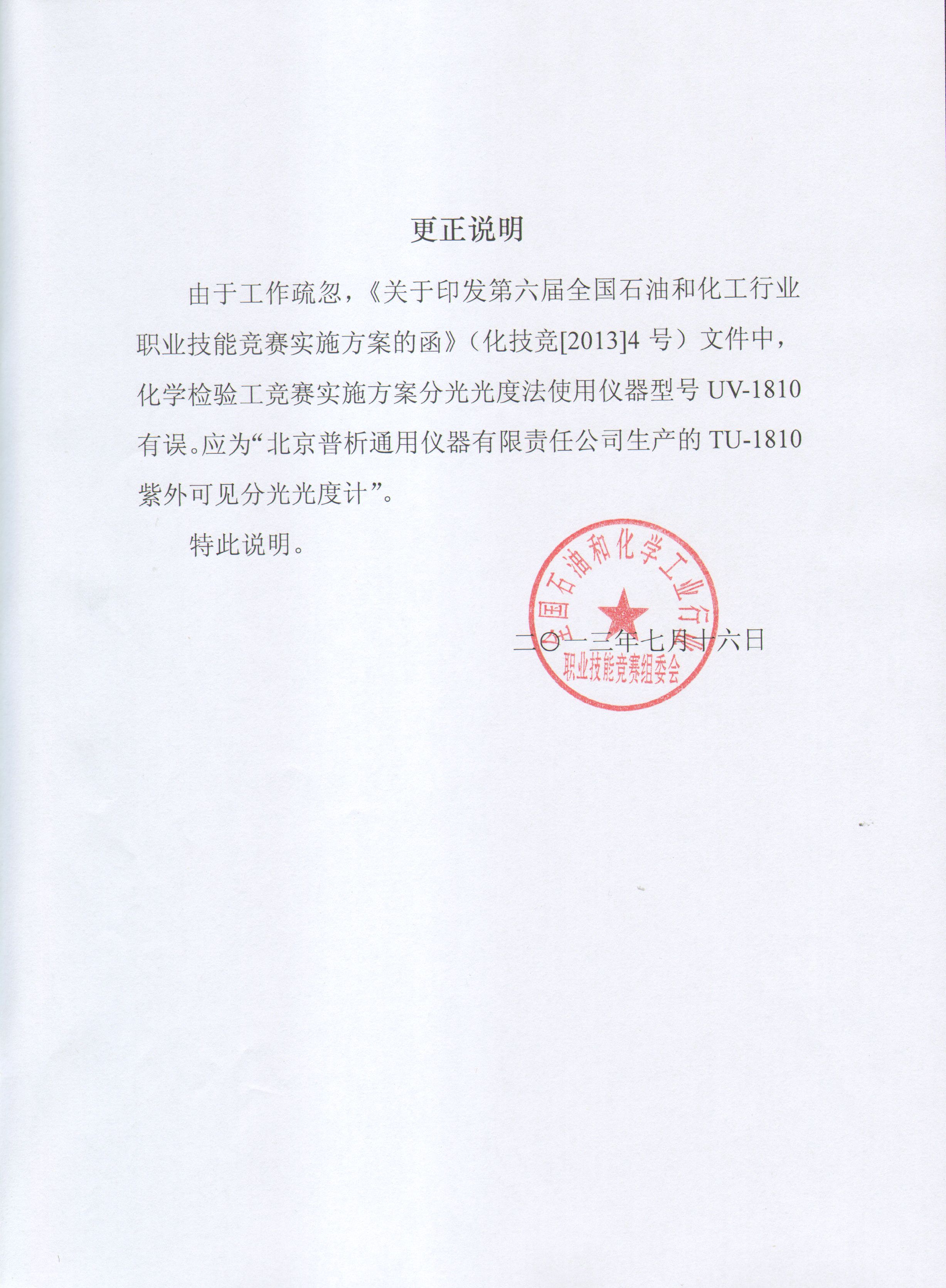 湛江考試機構_湛江考試平臺_湛江人事考試培訓中心