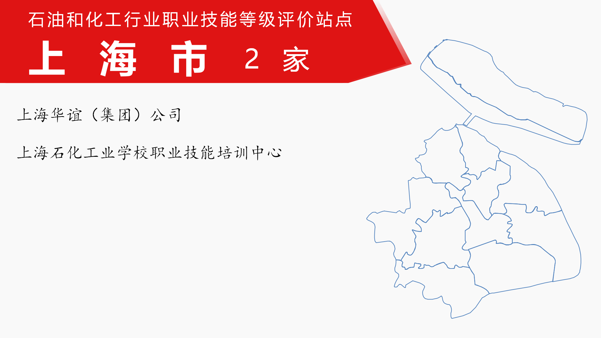 上海市.png