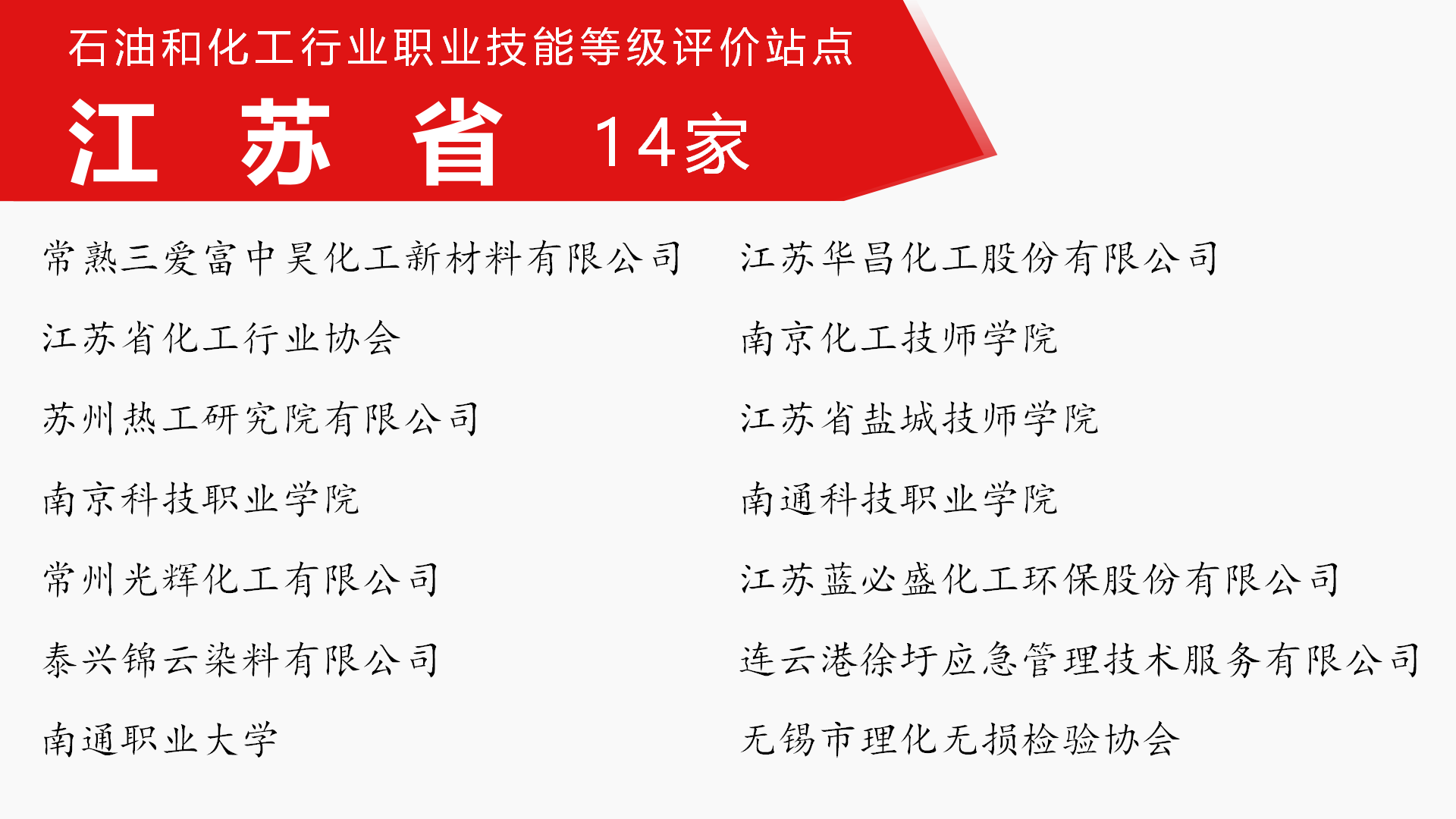 江苏省.png