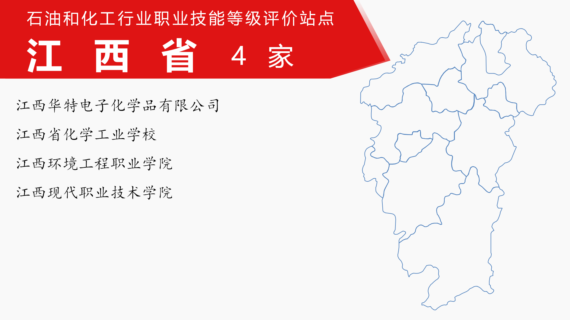 江西省.png